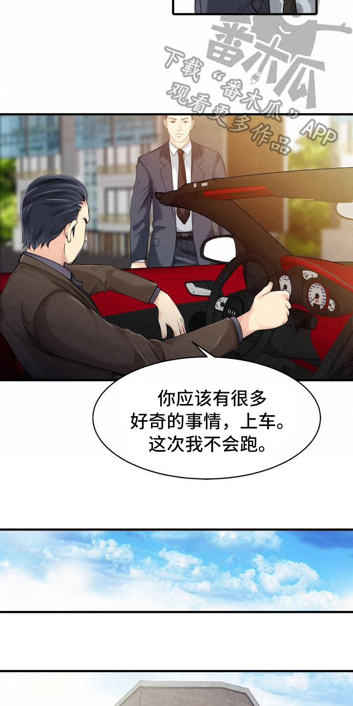 第29章：拍摄现场6