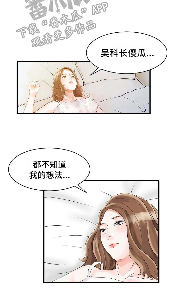 第8章：最大限度14