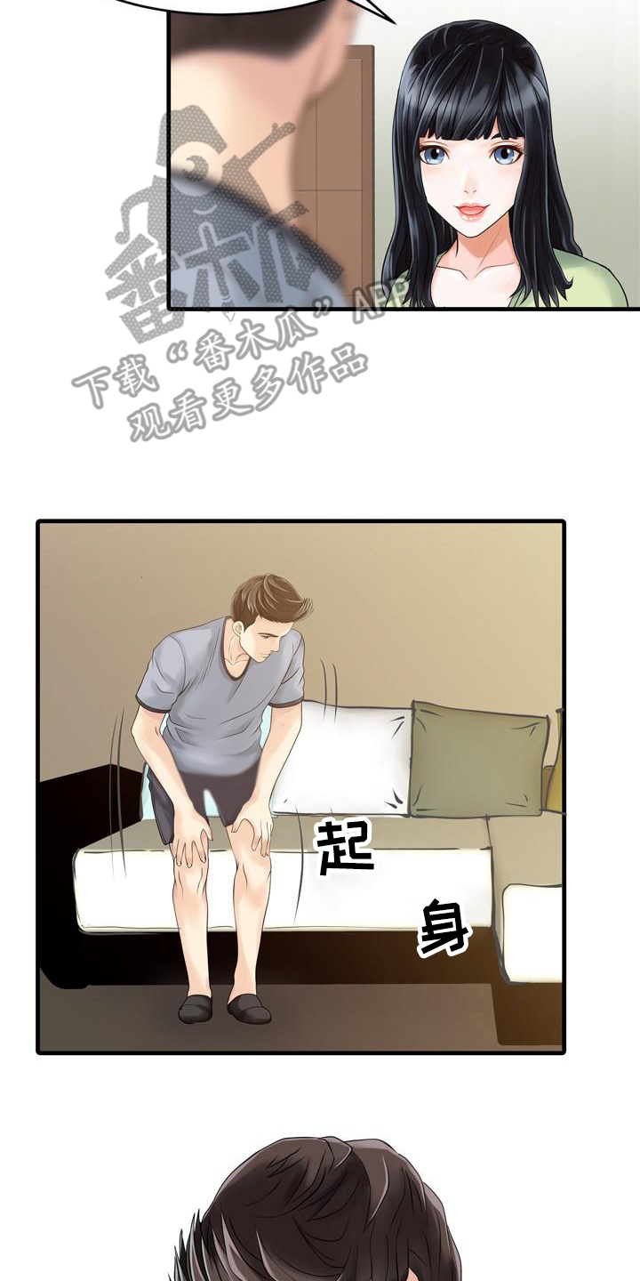 第6章：做梦6