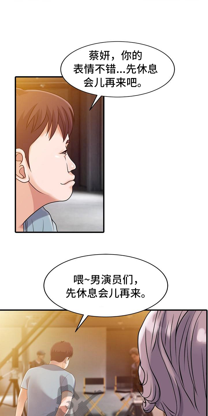 第29章：拍摄现场12