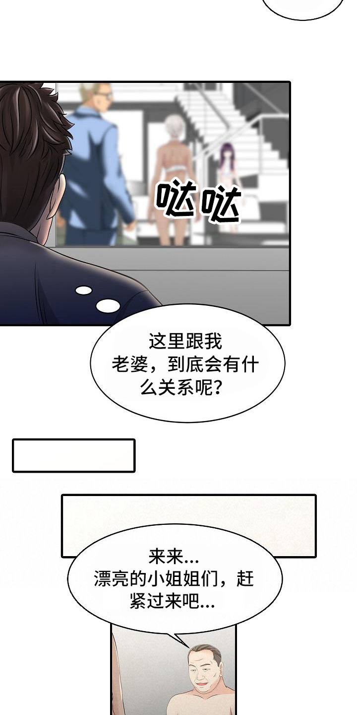 第23章：秘密花园12
