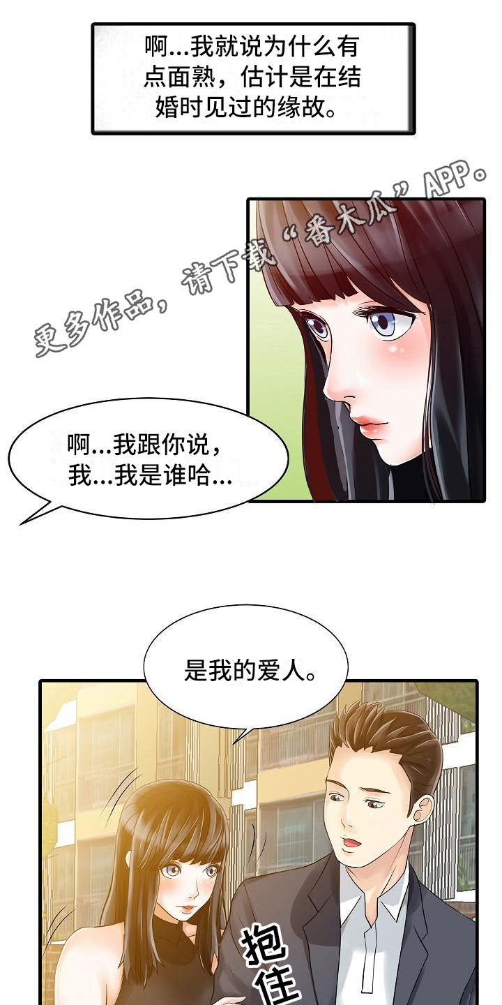 第9章：解围8