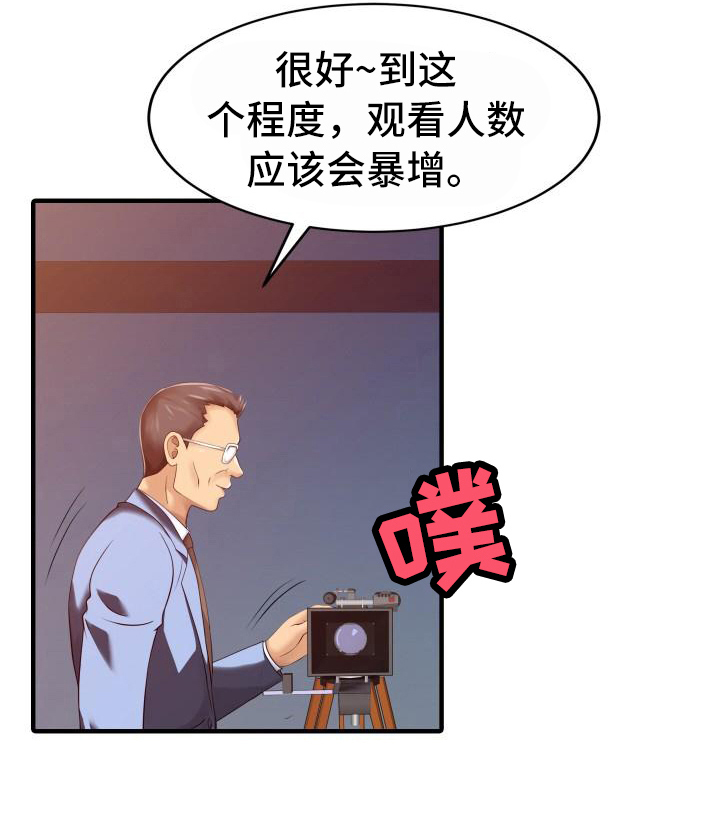 第24章：调查14