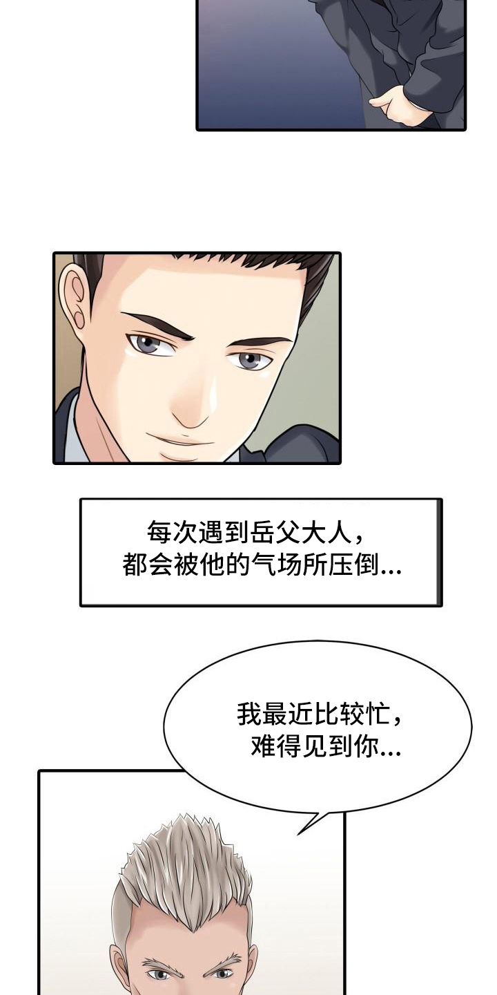 第29章：拍摄现场2