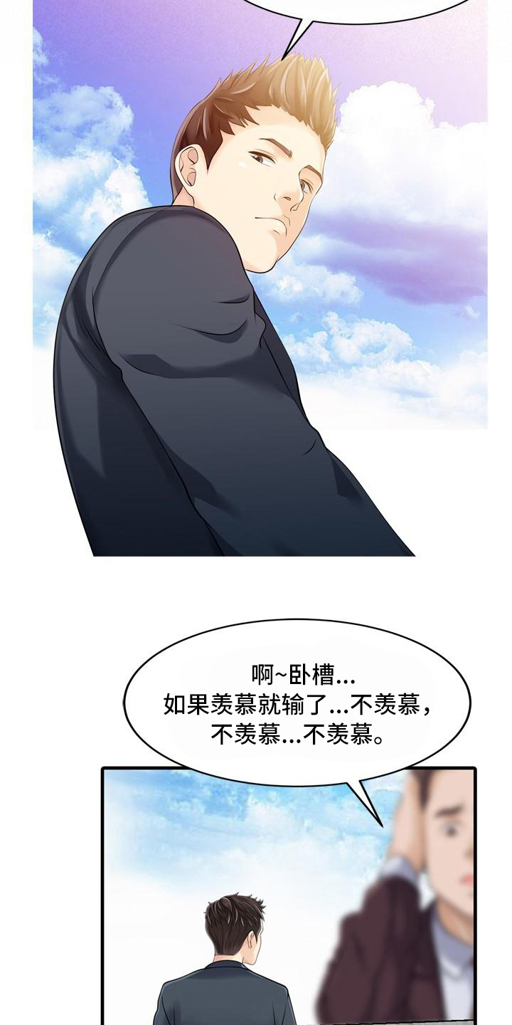 第15章：仓库4