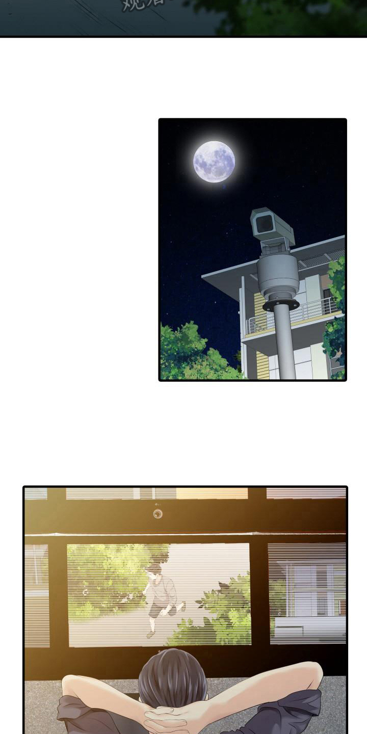 第25章：监视6