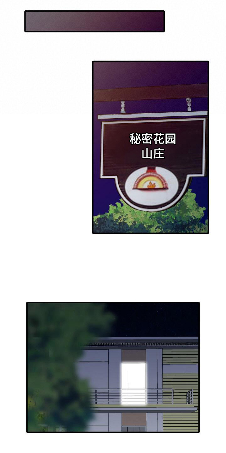 第28章：会长2