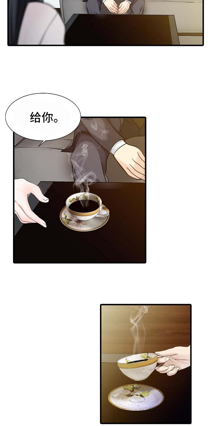 第14章：钥匙8