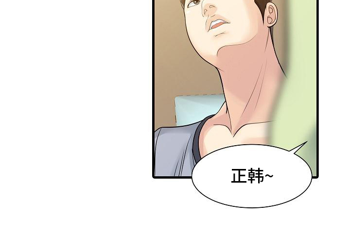 第5章：妻管严15