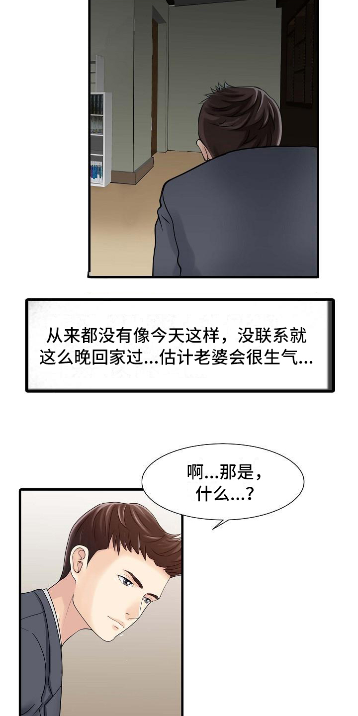 第13章：迈出这一步11