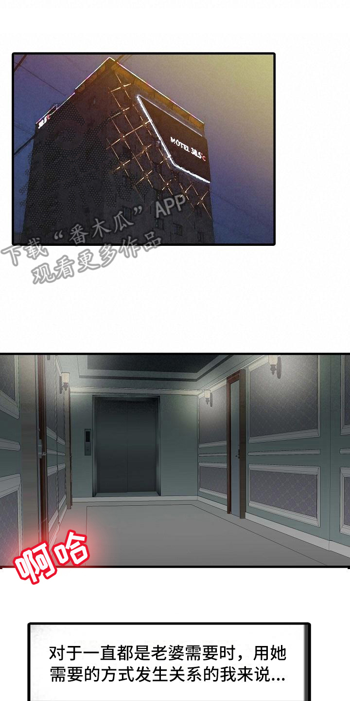 第13章：迈出这一步7