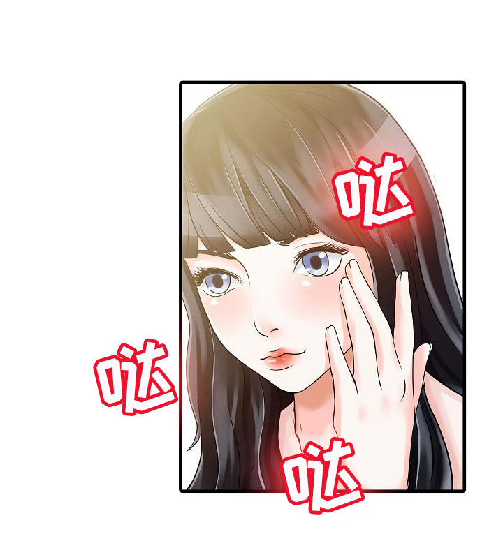 第10章：感谢你15
