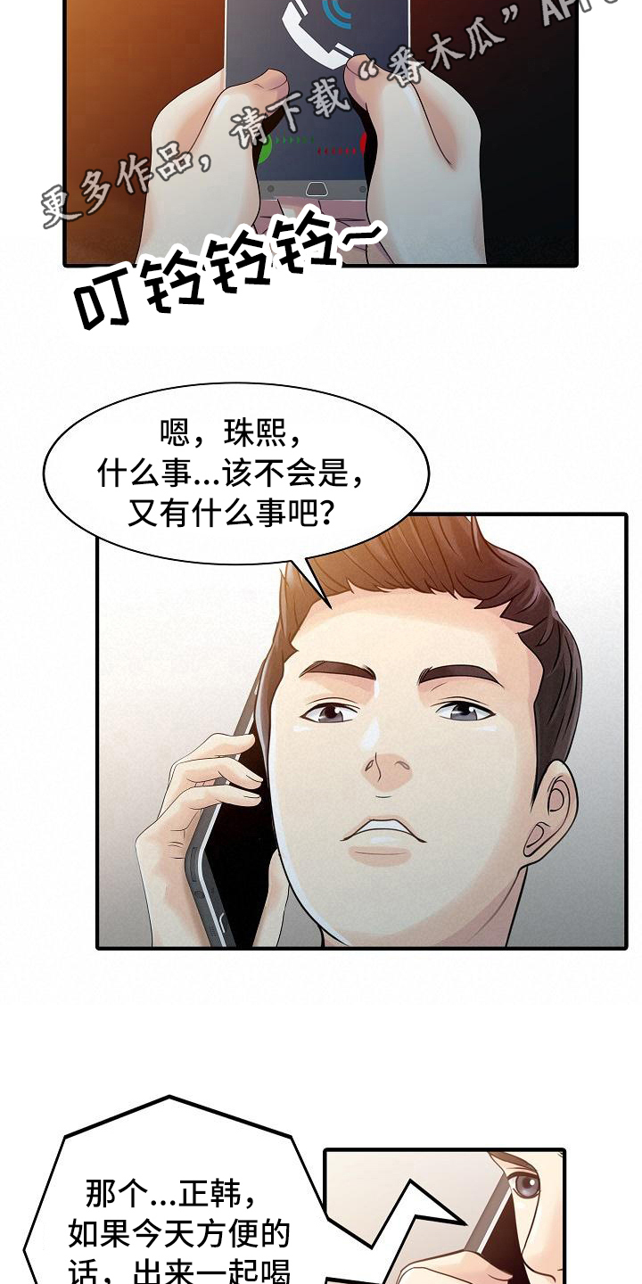 第32章：计划3