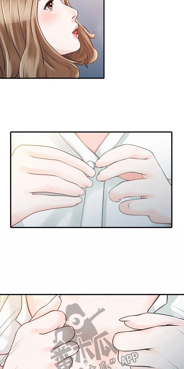 第27章：嫉妒心12