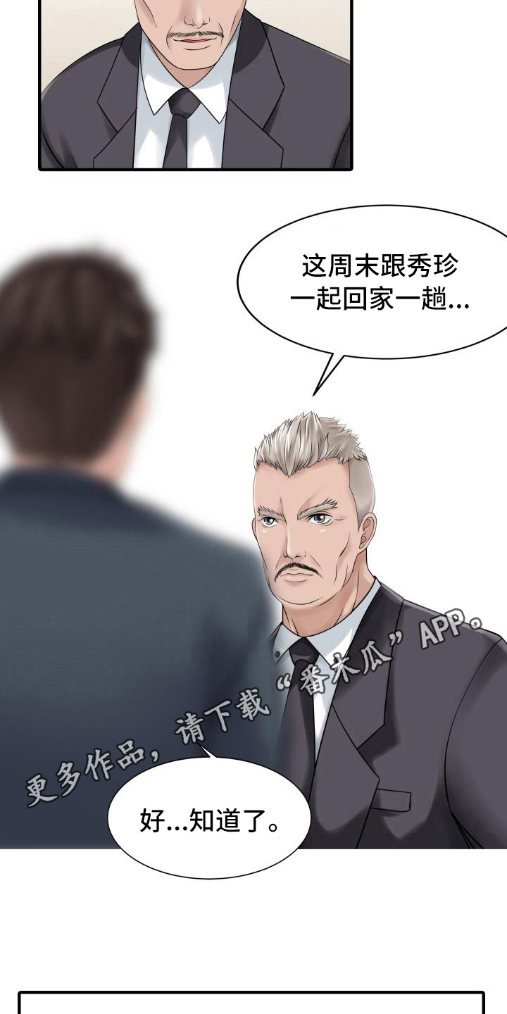 第29章：拍摄现场3