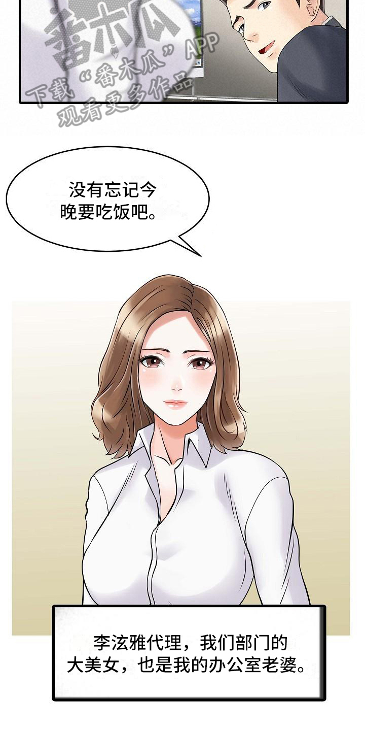 第4章：胡思乱想13