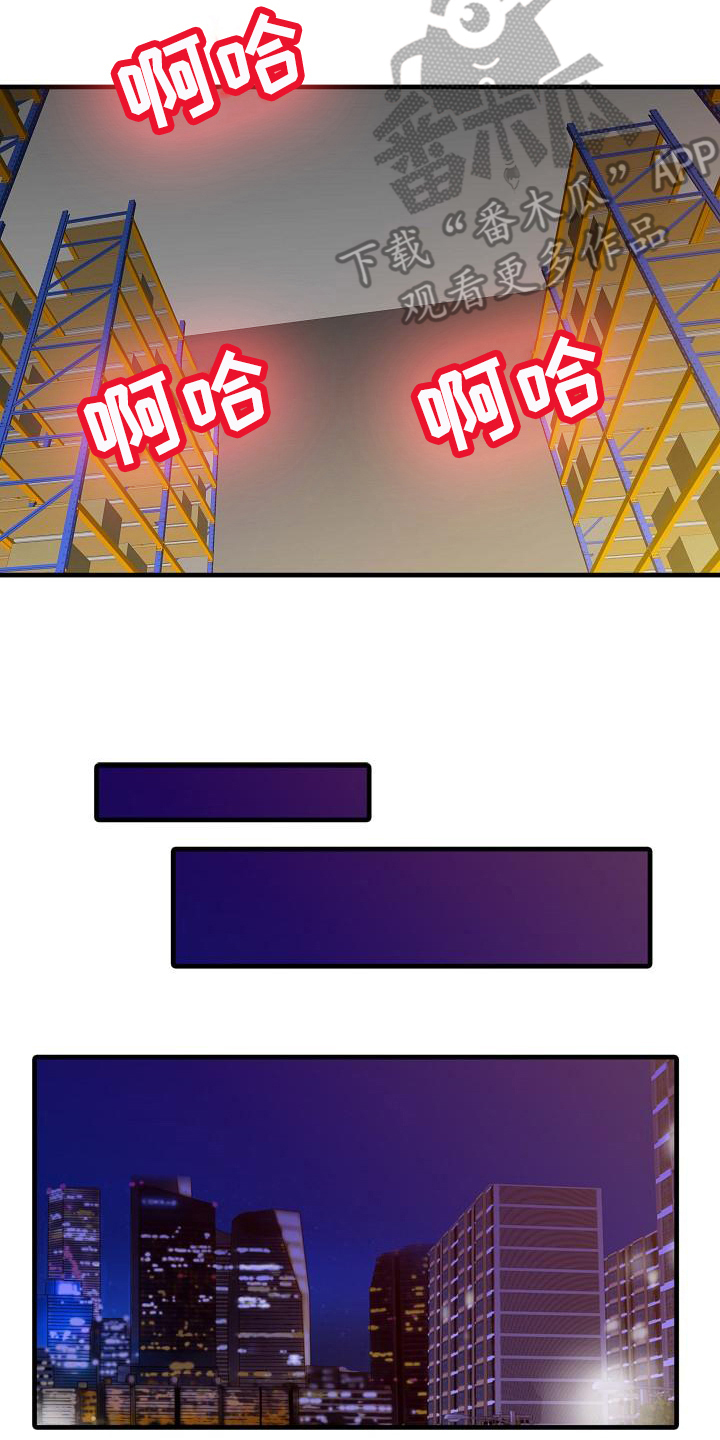 第15章：仓库11