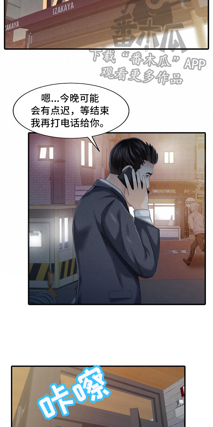 第32章：计划12