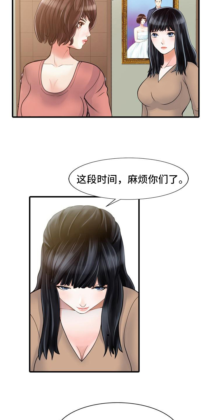 第13章：迈出这一步16