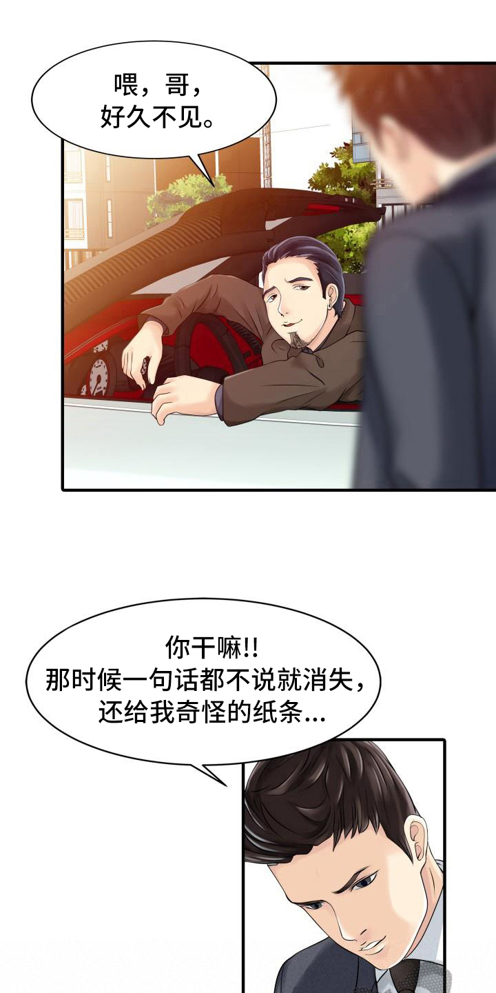 第29章：拍摄现场5