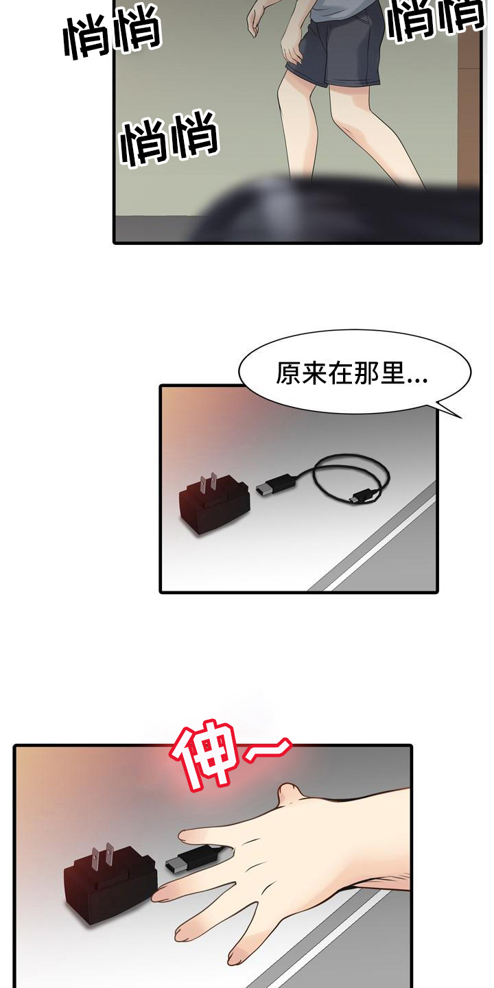 第4章：胡思乱想2