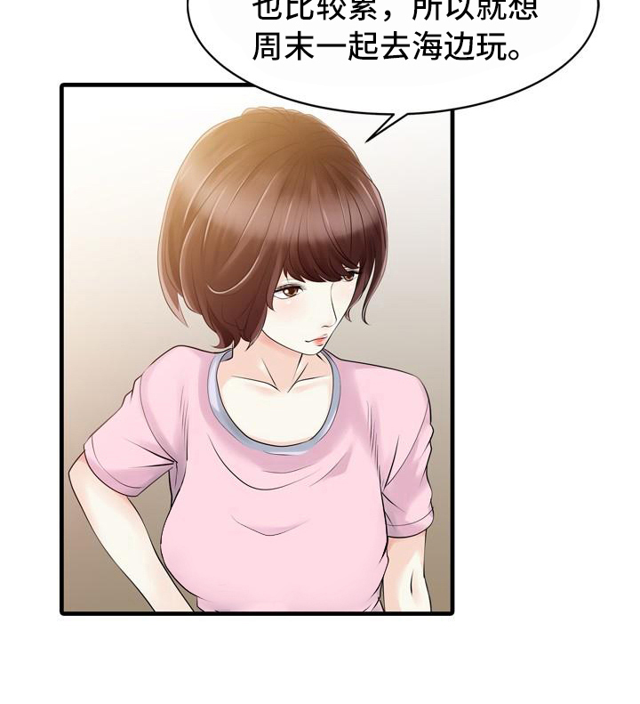 第22章：线索9
