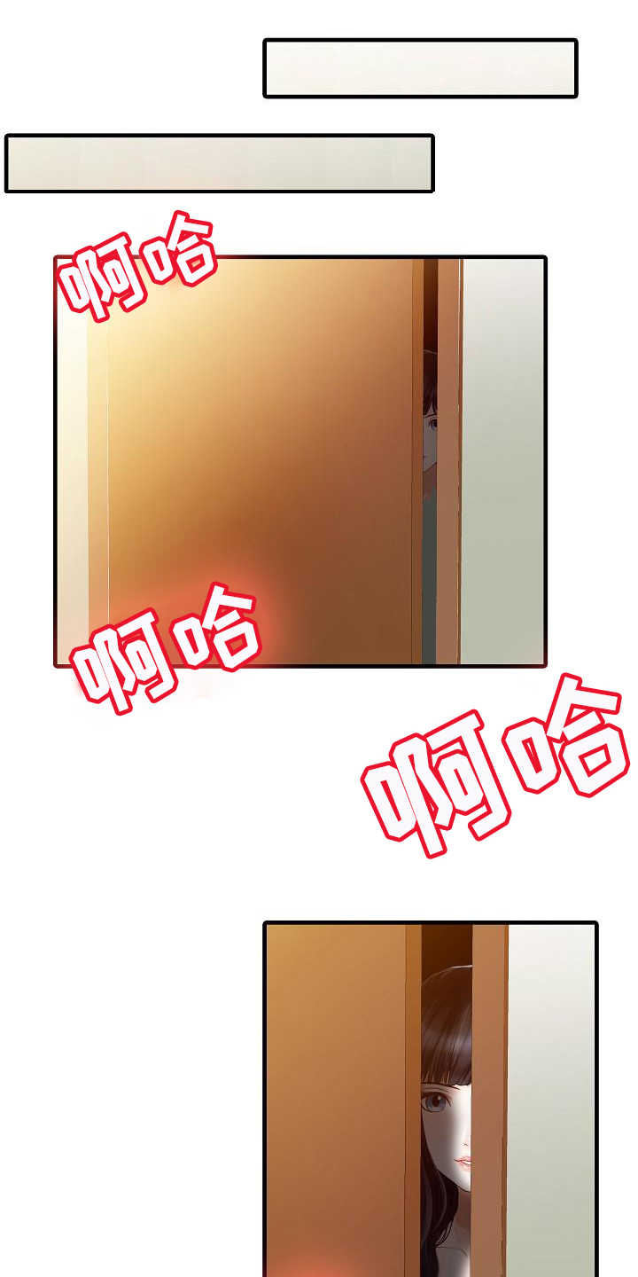 第3章：暂住10