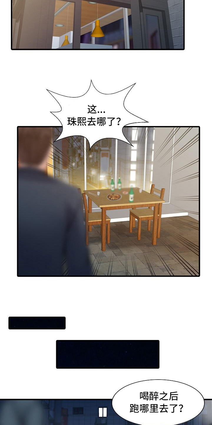 第32章：计划13