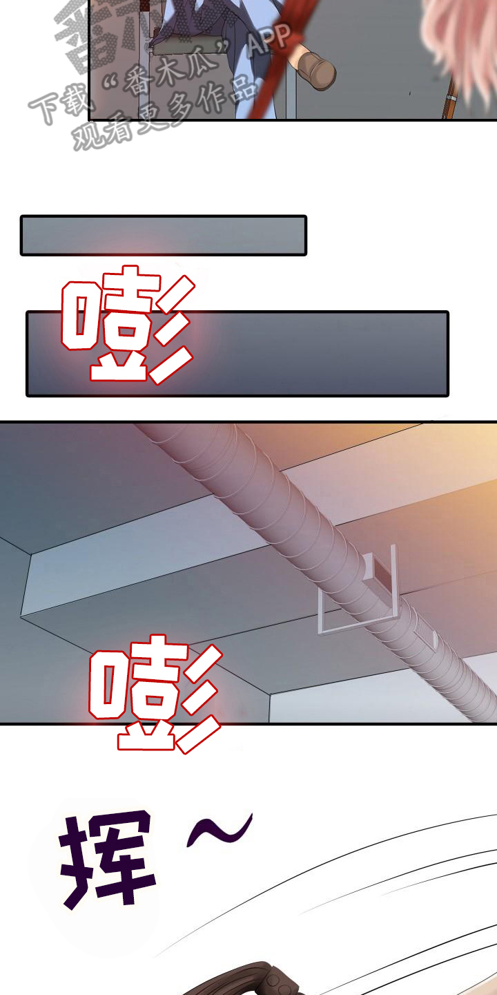 第24章：调查11