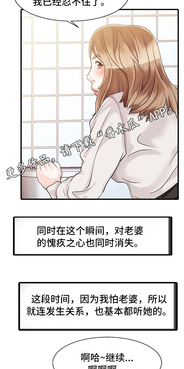 第13章：迈出这一步4
