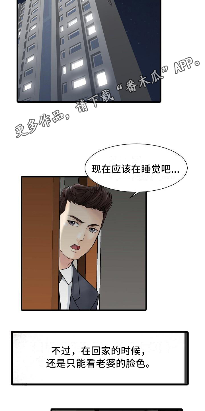 第13章：迈出这一步10