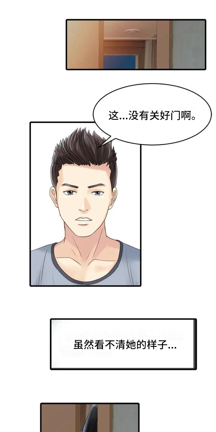 第2章：提前回家0