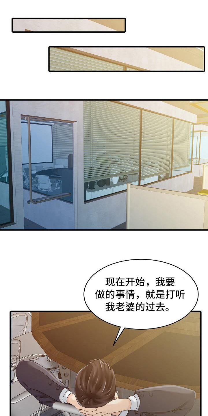 第32章：计划0