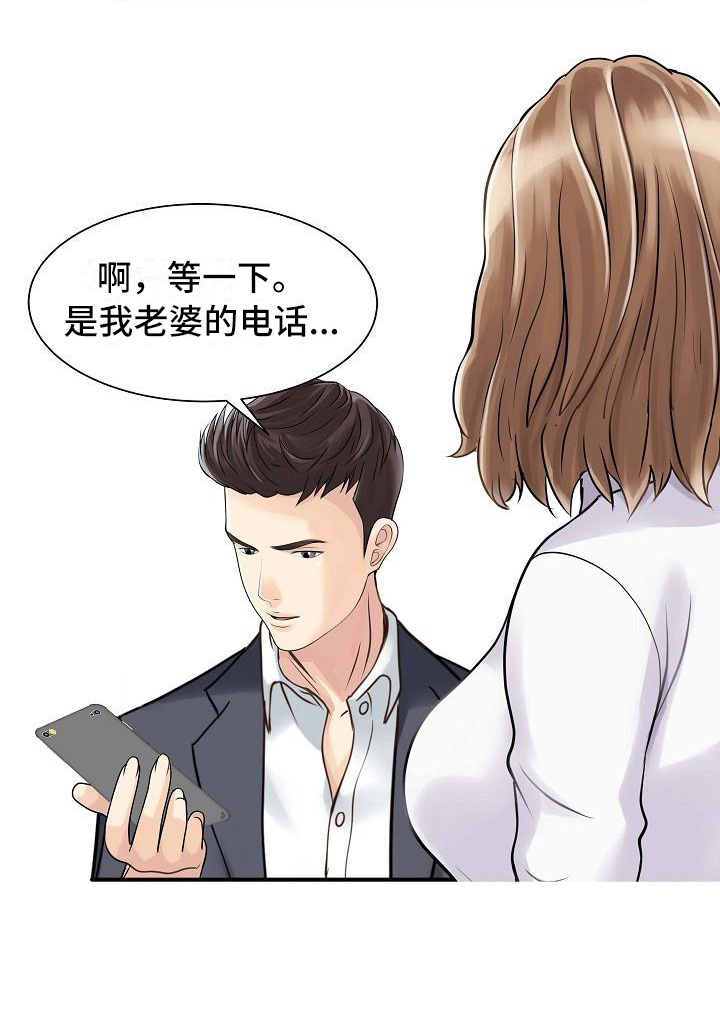 第4章：胡思乱想15