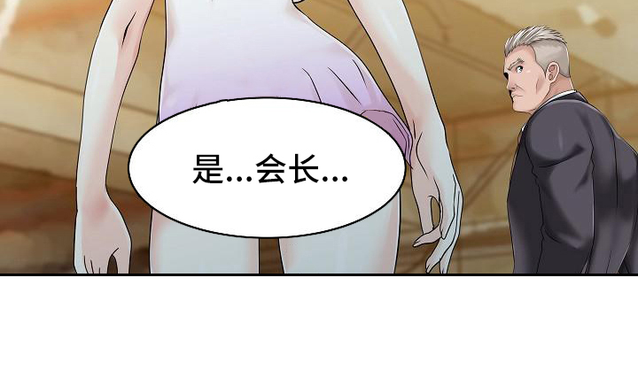 第33章：往事20