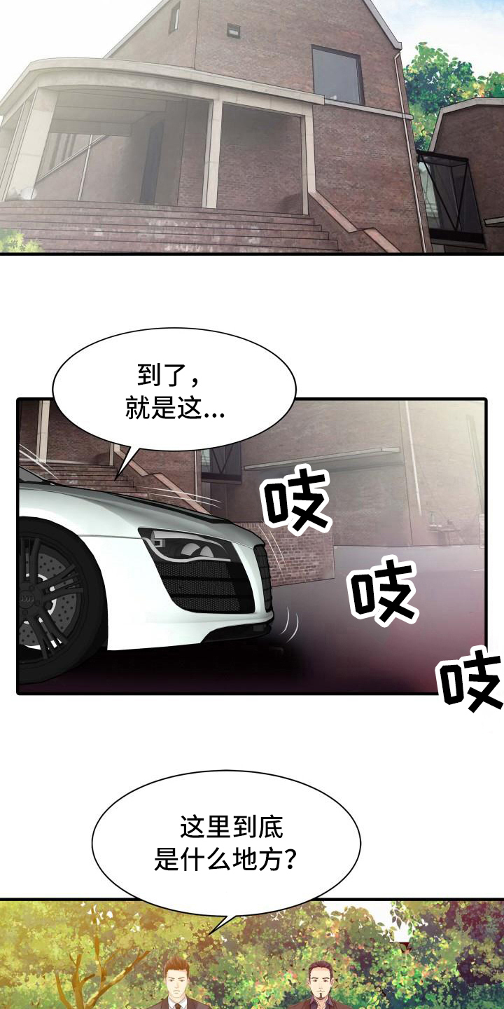第29章：拍摄现场7