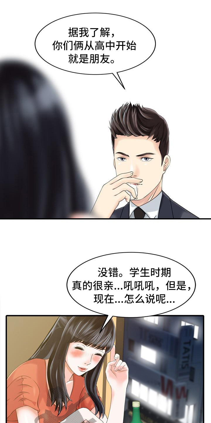 第32章：计划9