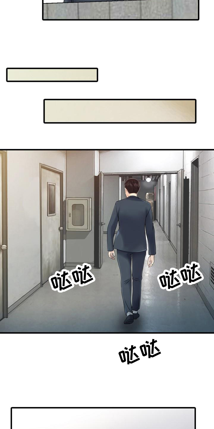 第15章：仓库5