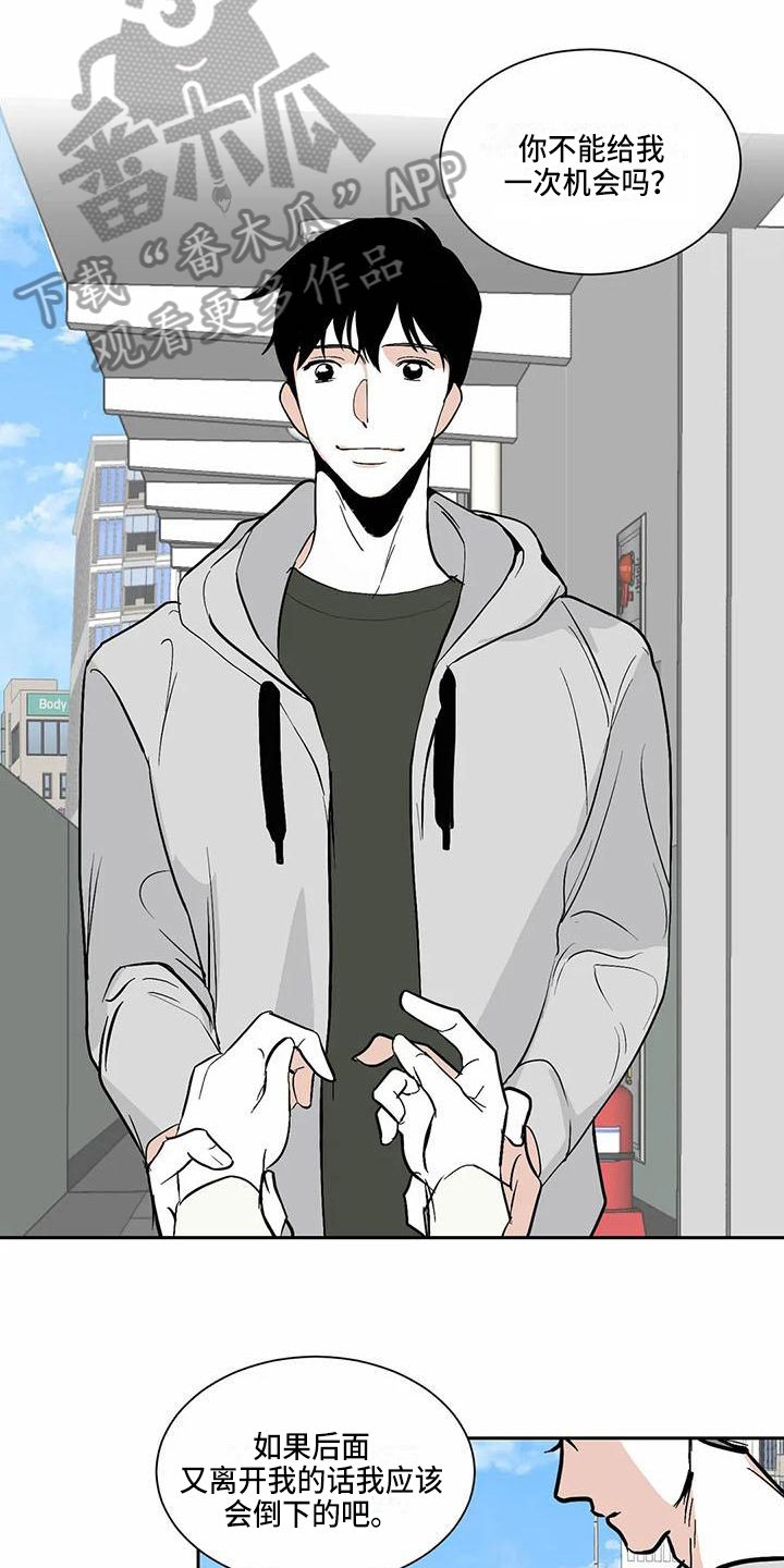 第10章：在一起【完结】14