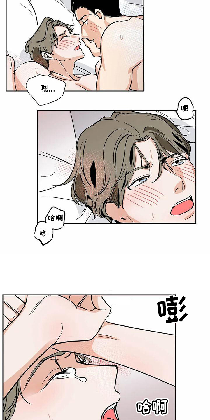 第9章：回忆15