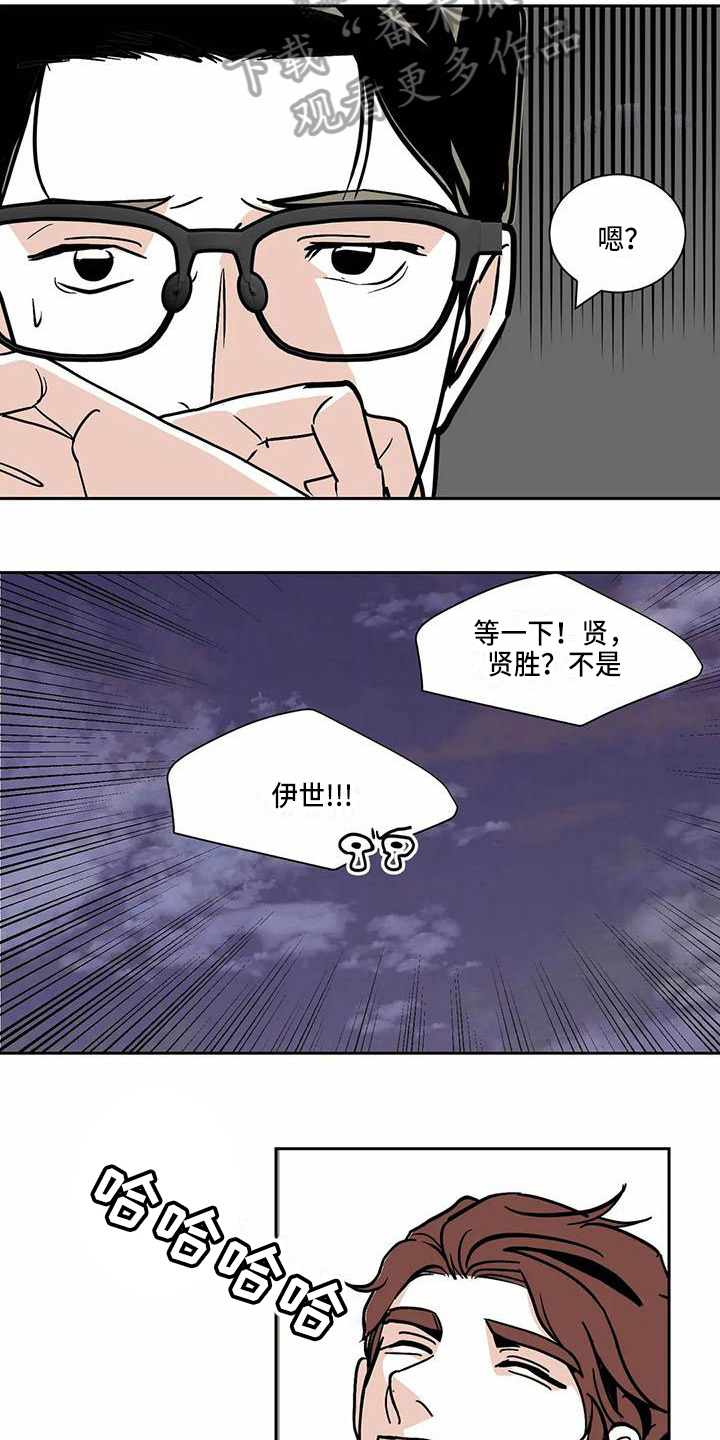 第5章：借口8