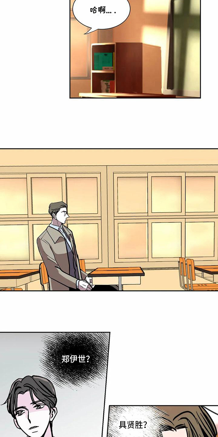 第4章：确认3