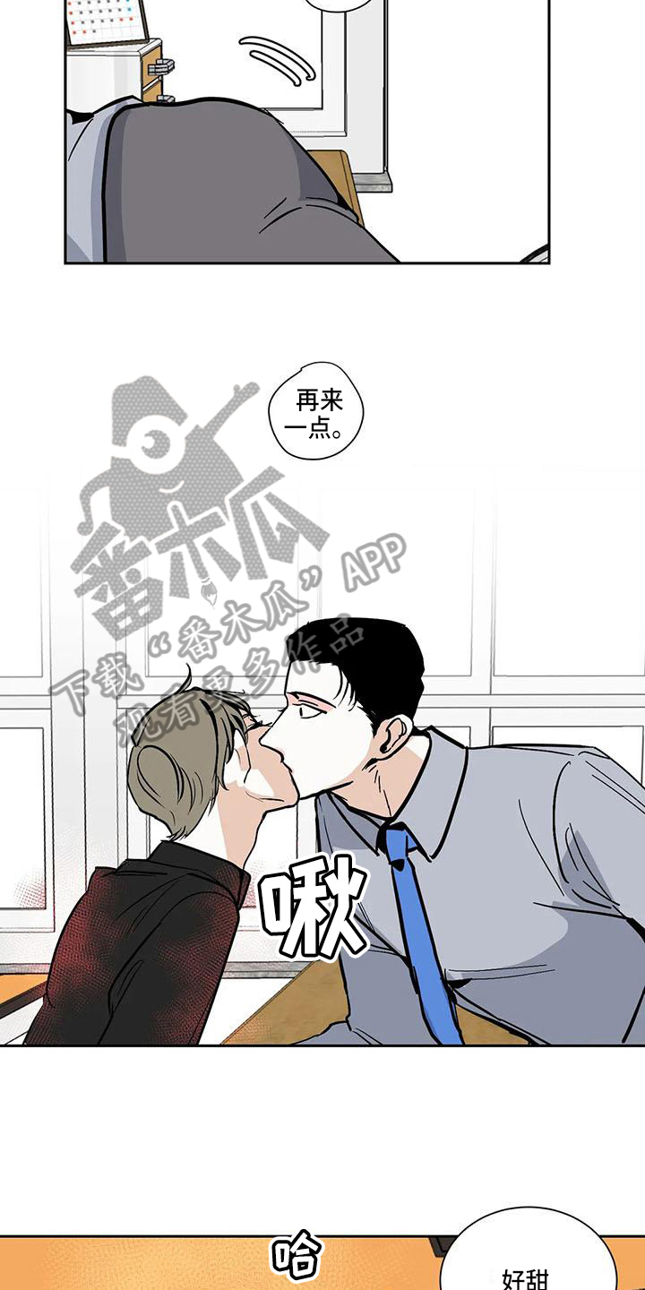 第8章：痕迹2