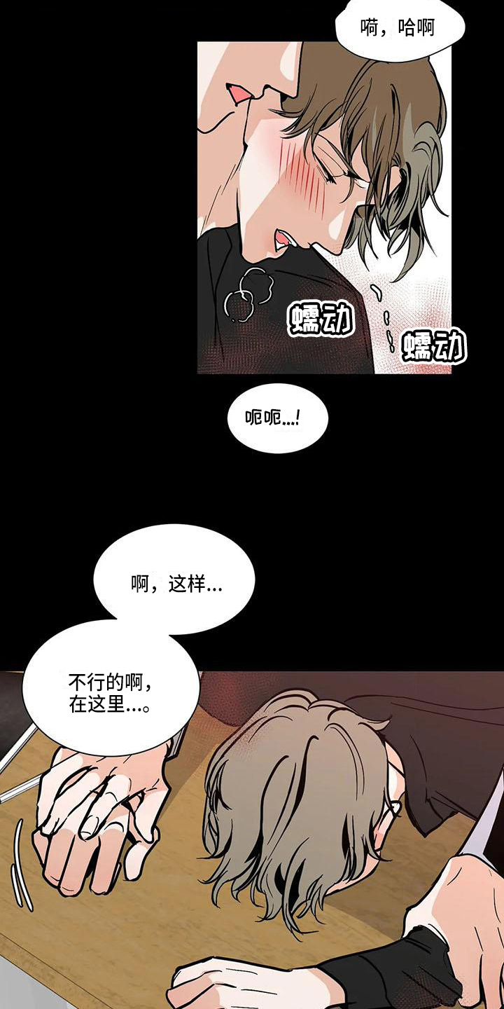 第9章：回忆4