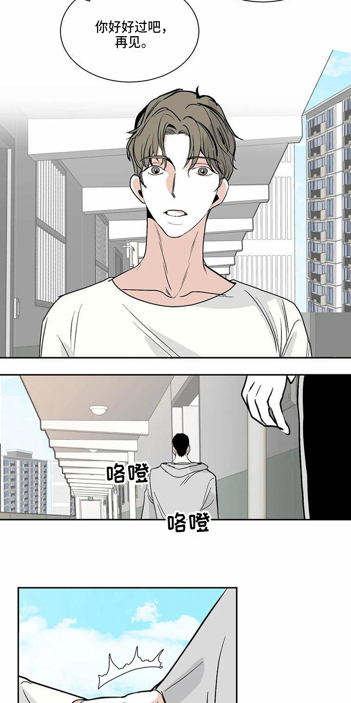 第10章：在一起【完结】4