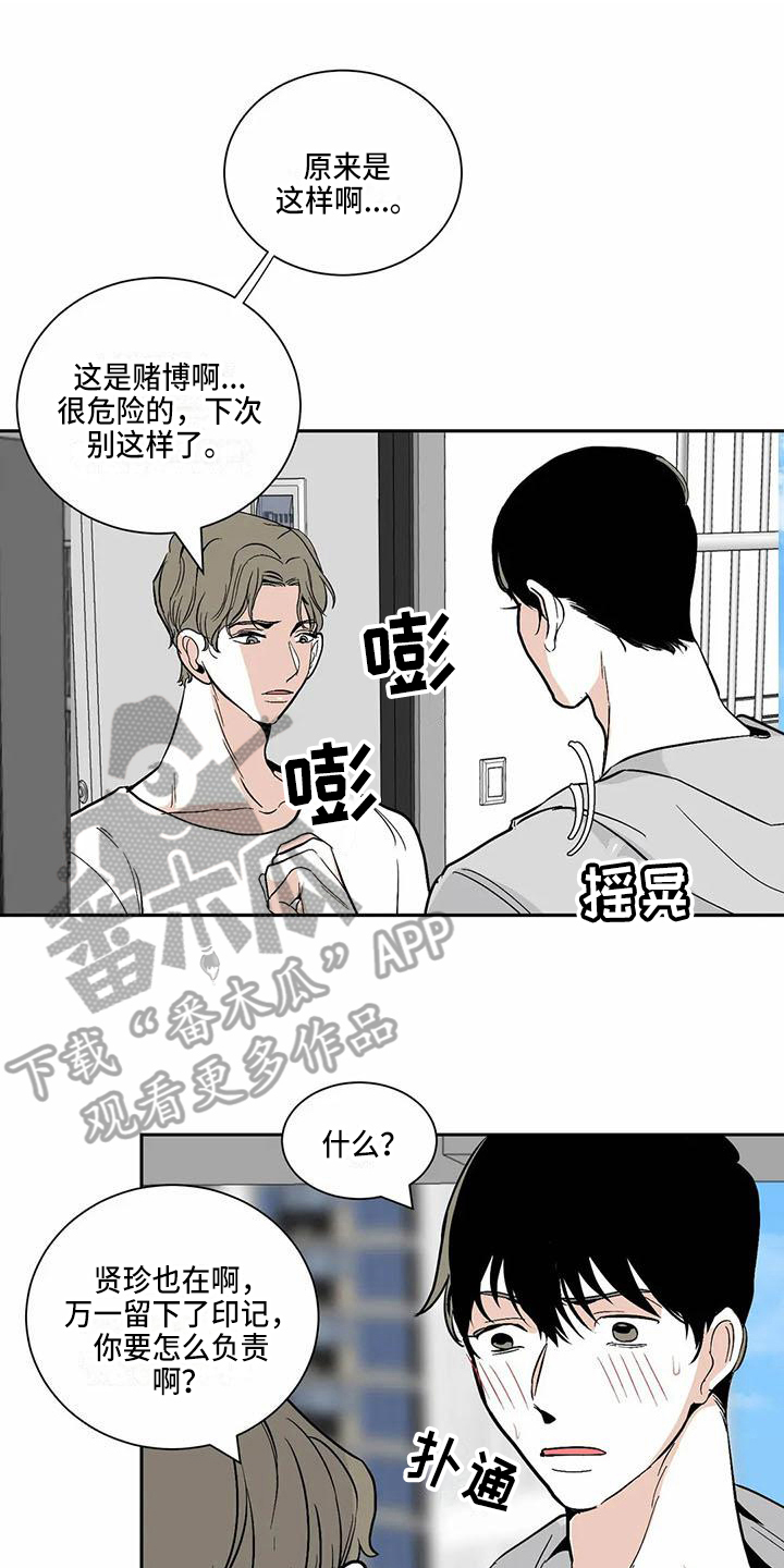 第10章：在一起【完结】0