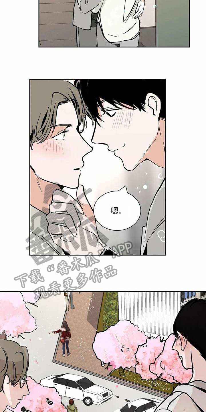 第10章：在一起【完结】17