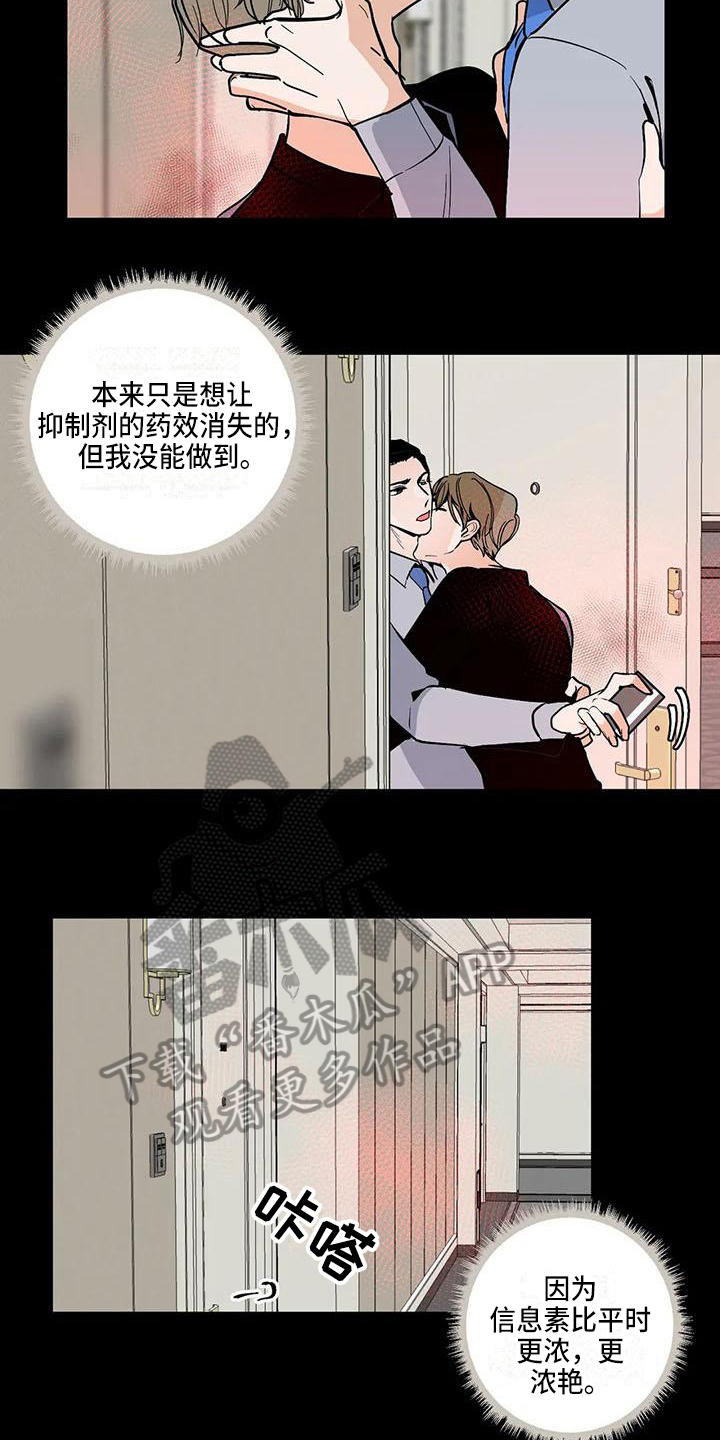 第9章：回忆10