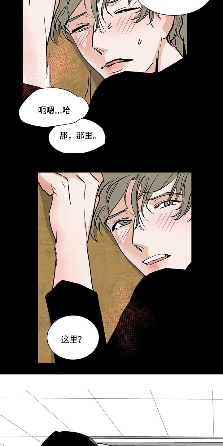 第9章：回忆6