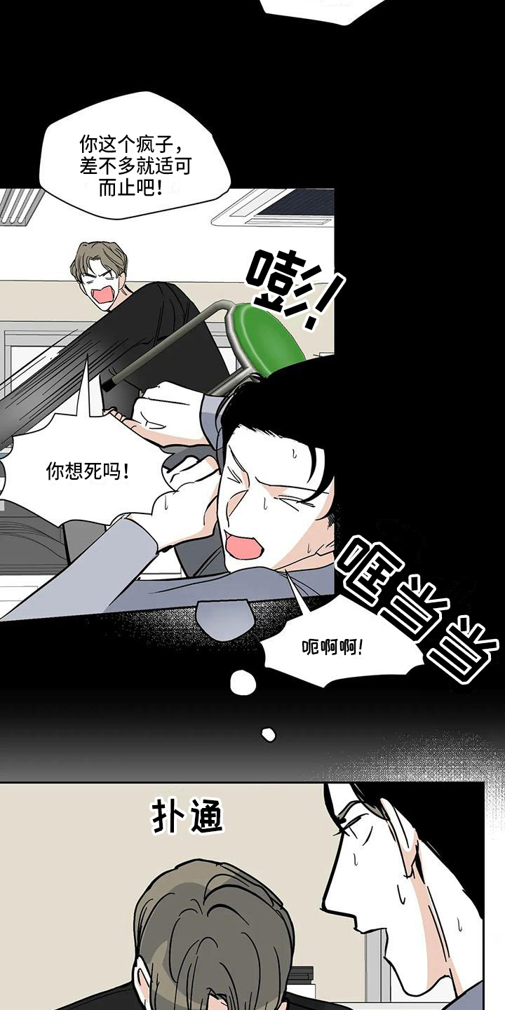 第7章：表白7